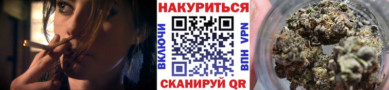 Как найти закладки Отрадный Канабис  Амфетамин  ГАШ  Меф мяу мяу  A PVP 