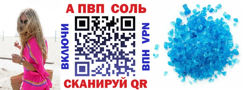 наркошоп  blacksprut онион  A PVP крисы CK  Отрадный 
