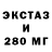 ЭКСТАЗИ Punisher Mario_Sever Mesa