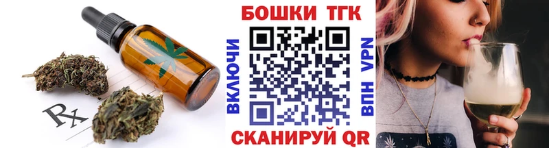 Canna-Cookies марихуана  купить наркотик  shop Telegram  Отрадный  кракен как зайти 