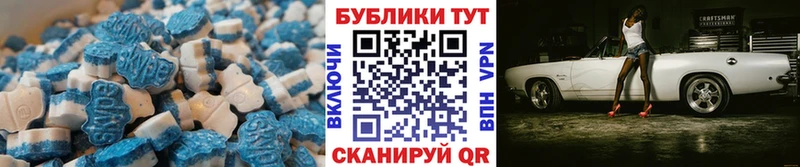 Ecstasy ешки  OMG ТОР  Отрадный 