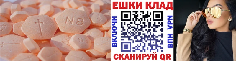 Ecstasy Cube Отрадный