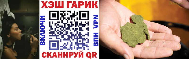 ГАШ Cannabis Отрадный