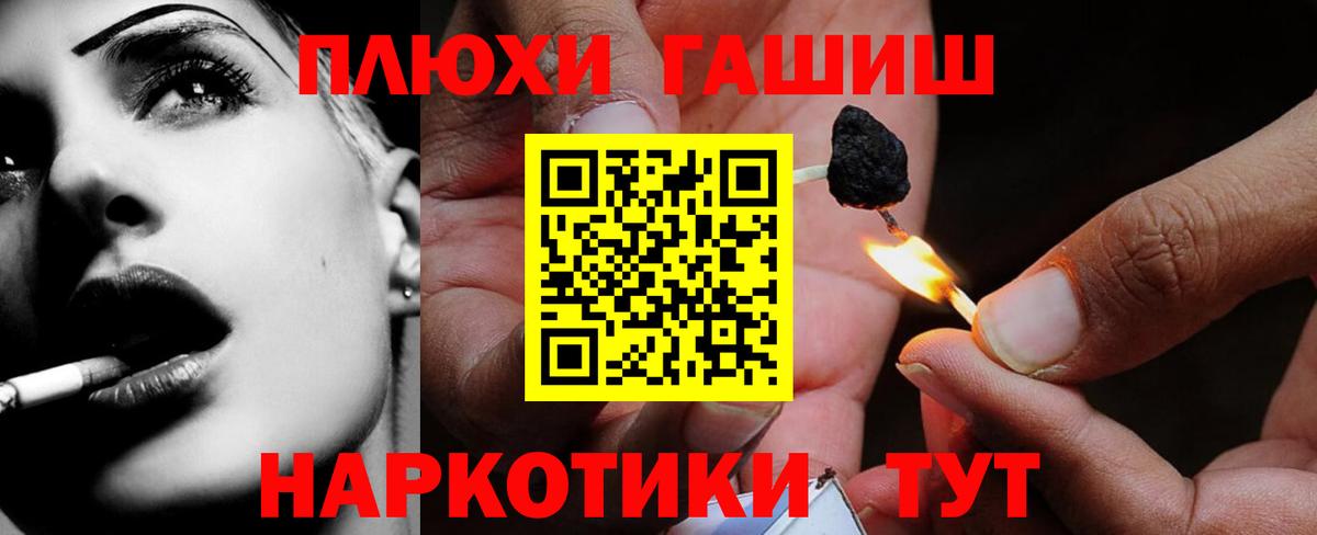 Гашиш Premium Отрадный