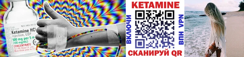 наркота  Отрадный  Кетамин ketamine 