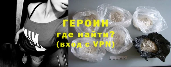 наркотики Покровск