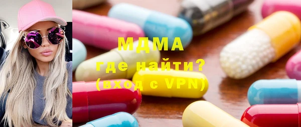 наркотики Покровск