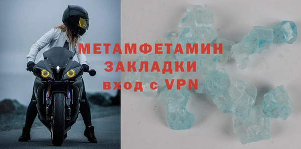 наркотики Покровск