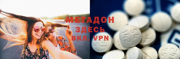 метадон Покачи