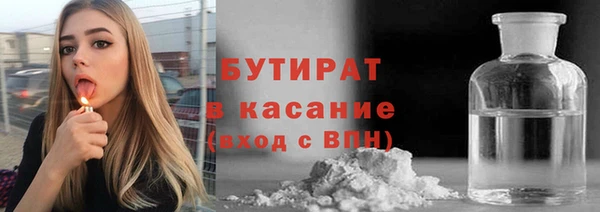 метадон Покачи