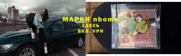 метадон Покачи