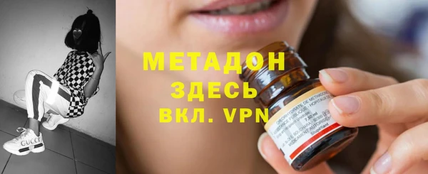 метадон Покачи
