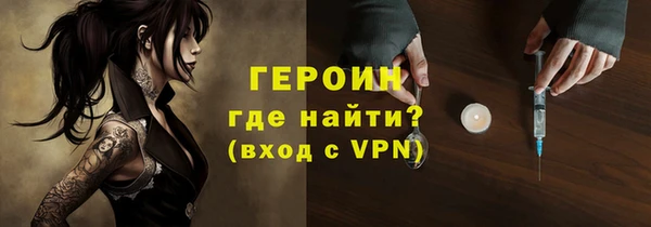 метадон Покачи