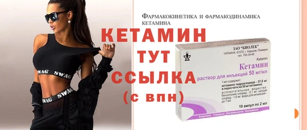 2c-b Покров