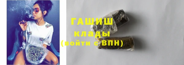 наркотики Покровск