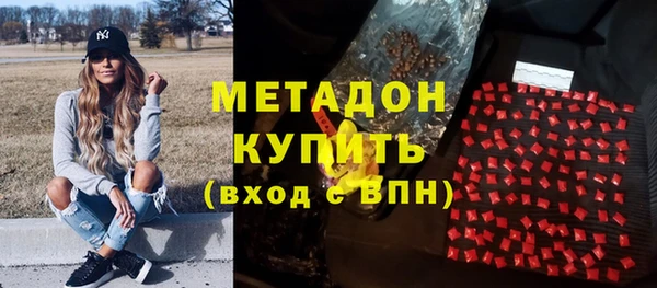 наркотики Покровск
