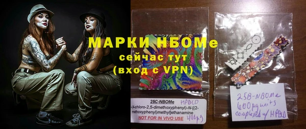 2c-b Покров