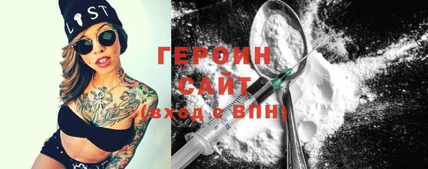 наркотики Покровск