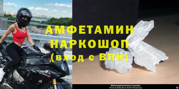 альфа пвп Зарайск