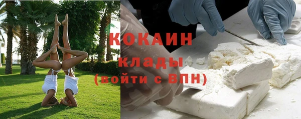 наркотики Покровск