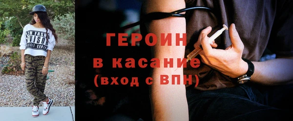 наркотики Покровск