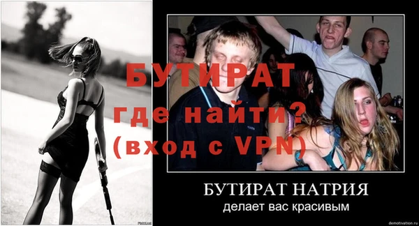 метадон Покачи
