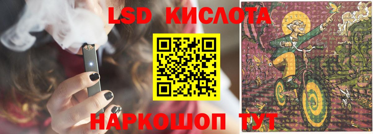 ЛСД экстази ecstasy  ЛСД экстази ecstasy  Вход с VPN  Отрадный 