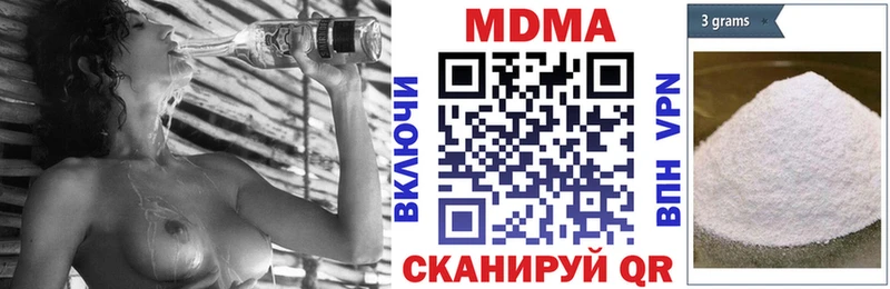 гидра как зайти  Отрадный  это формула  купить наркоту  МДМА VHQ 