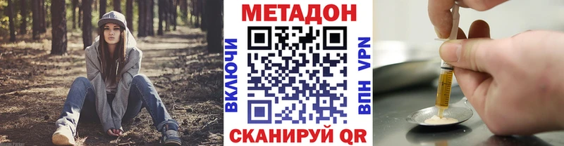 МЕТАДОН мёд Отрадный