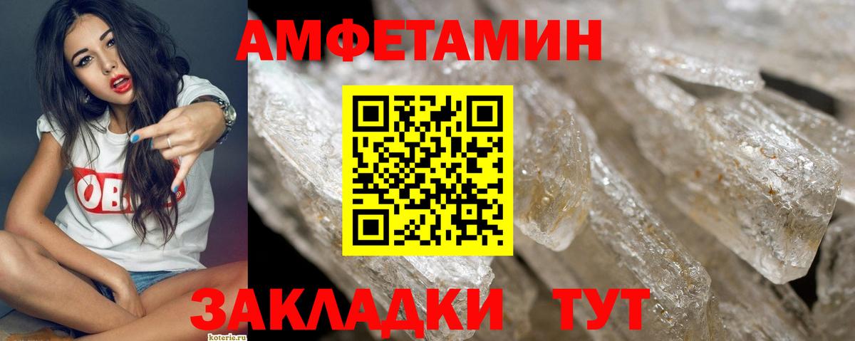 Бошки Шишки  COCAIN  Магазин наркотиков  Меф МЯУ МЯУ кристаллы  Лсд 25  Альфа ПВП СК   Отрадный  Вход с VPN  ГАШИШ  ЭКСТАЗИ 