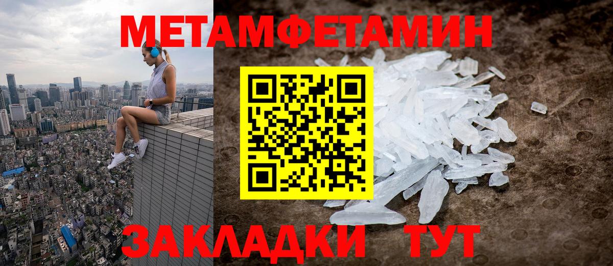 Героин Отрадный