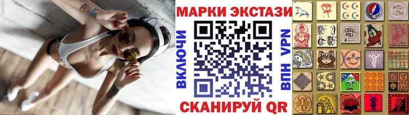 как найти закладки  Отрадный  Марки N-bome 1500мкг 