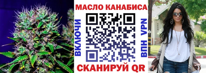 ссылка на мегу сайт  Отрадный  Дистиллят ТГК вейп 