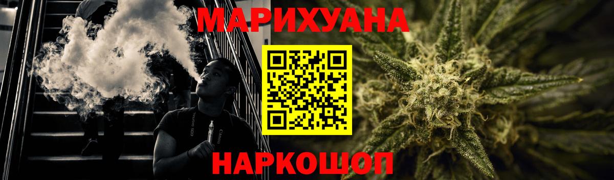 Канабис LSD WEED  Шишки марихуана индика  Отрадный  Каннабис OG Kush  Вход с VPN  Марихуана конопля 